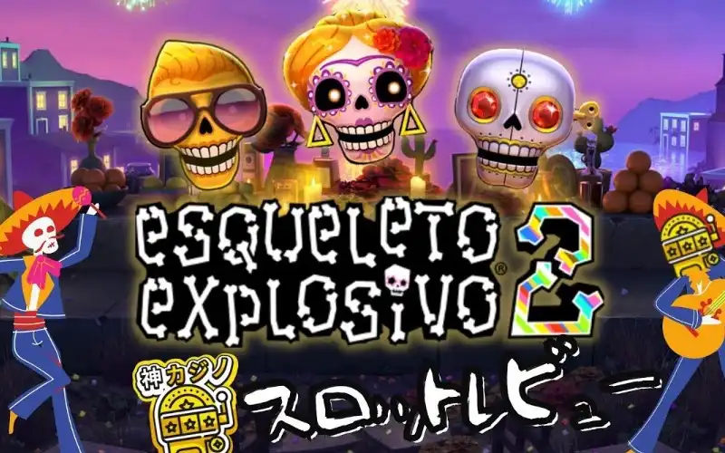 Esqueleto Explosivo 2 - crypto-gambling-canada.com